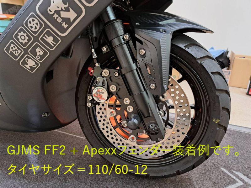 画像5: 4型フェンダー取付ステー